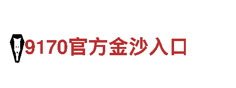 探索易倍体育emc在线客服，畅游美丽风光